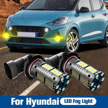 2ks LED Hmlové Svetlo Blub, Lampa 9006 HB4 Canbus Žiadne Chybové Pre Hyundai Akcent i10 i30 Sonáta Solaris 2017 2018 2019 2020 2021